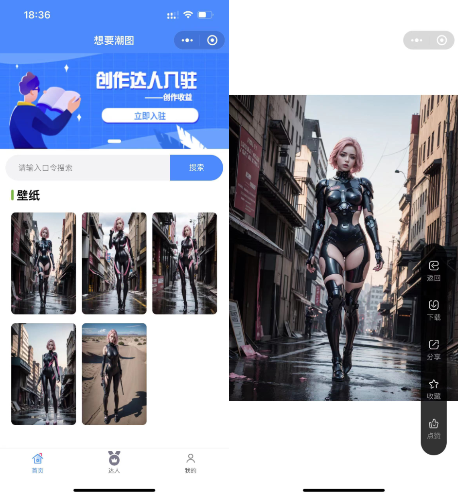 最新开源版 抖音快手微信取图小程序系统 壁纸小程序源码 全新源码 - 灵魂源码网-网站搭建教学-软件开发-小程序源码