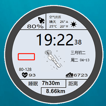 PC版透明太空人天气表盘 v1.2 - 灵魂源码网-网站搭建教学-软件开发-小程序源码