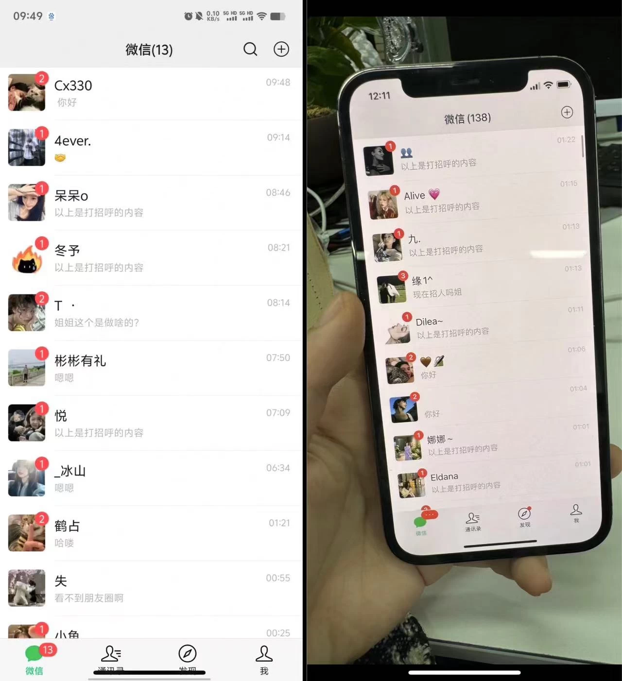图片[2] - 24年最新小红书引流兼职粉代发粉，保姆式拆解，日收益100+ - 灵魂源码网-网站搭建教学-软件开发-小程序源码