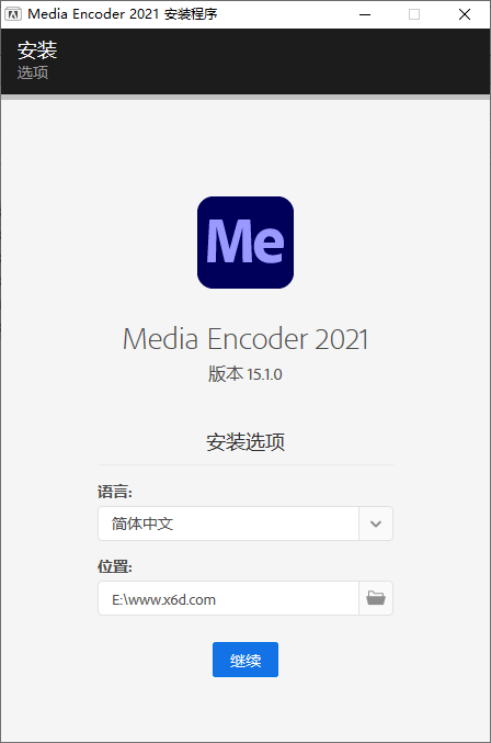 Adobe Media Encoder 2021 v15.1.0 - 灵魂源码网-网站搭建教学-软件开发-小程序源码