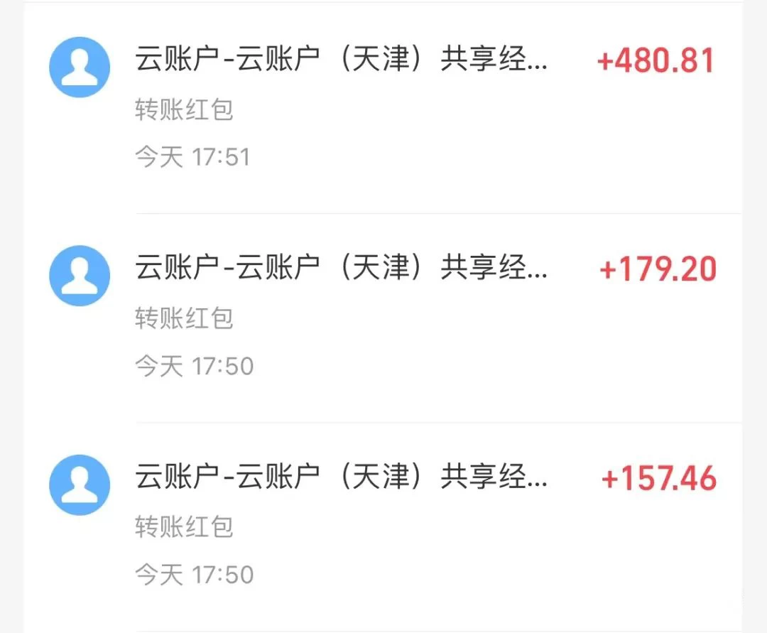 图片[3] - 壁纸号暴力挖金，3天螺旋起号，小白也能月入1w+ - 灵魂源码网-网站搭建教学-软件开发-小程序源码