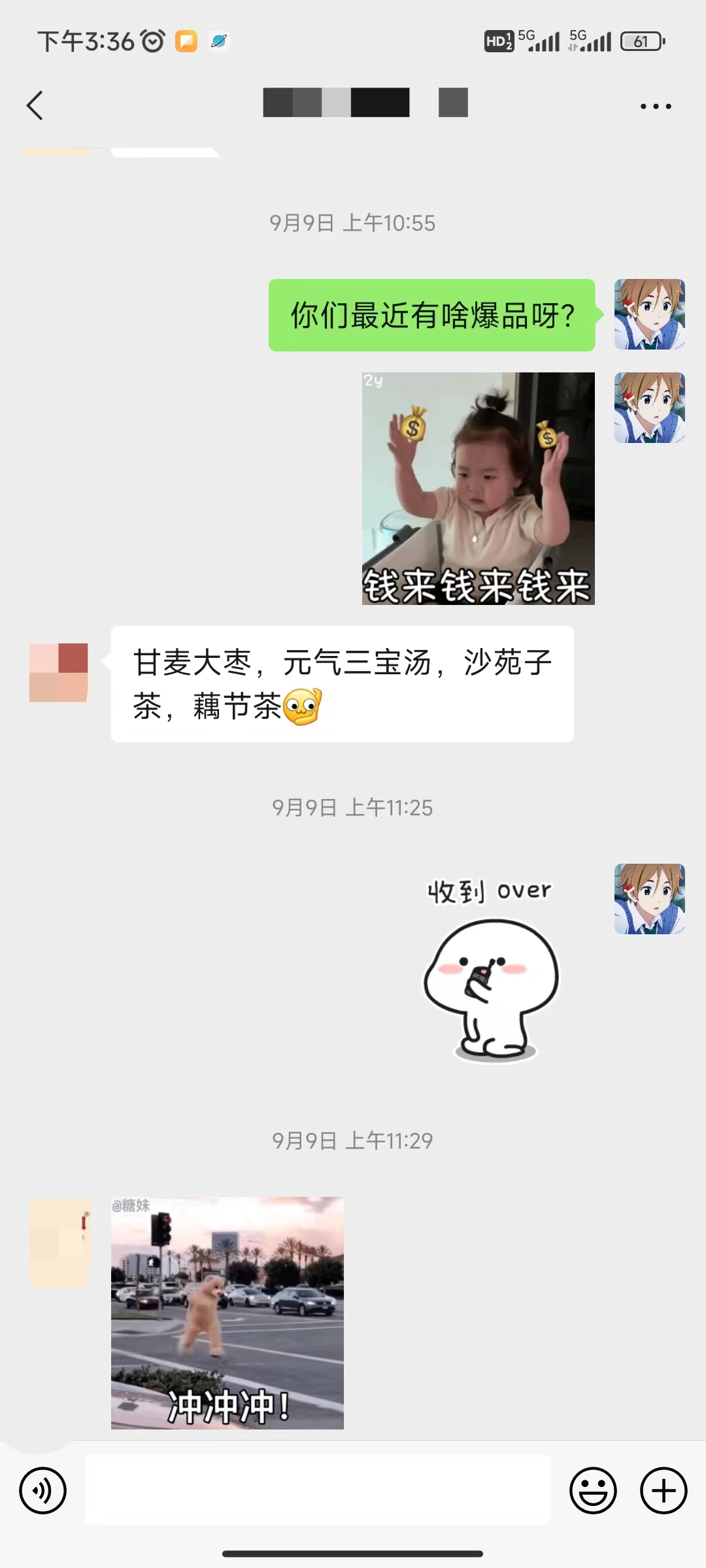 图片[9] - 养生号的五种选品方法，找到属于自己的爆品 - 灵魂源码网-网站搭建教学-软件开发-小程序源码