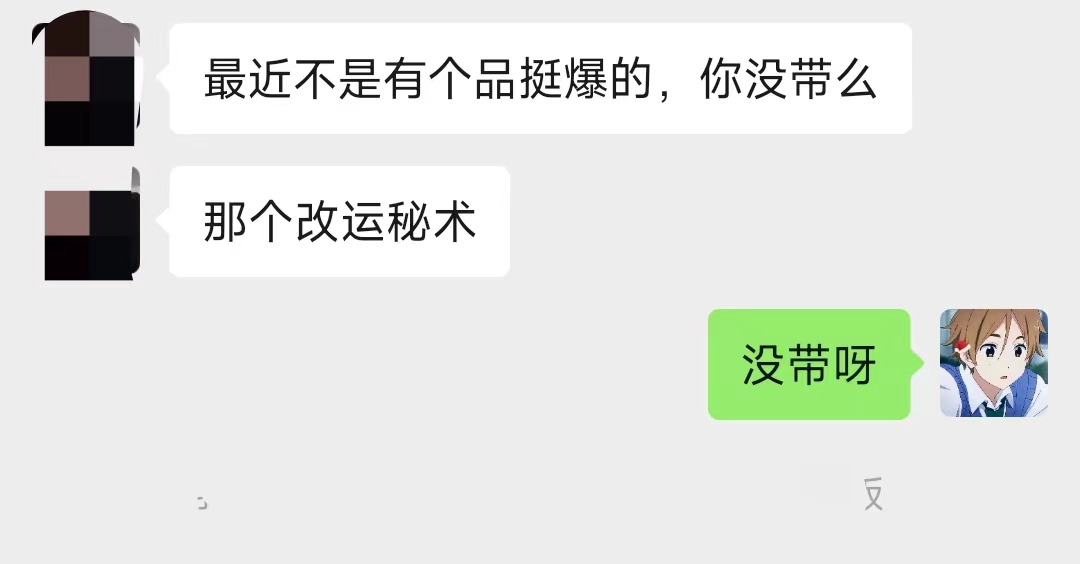 图片[11] - 养生号的五种选品方法，找到属于自己的爆品 - 灵魂源码网-网站搭建教学-软件开发-小程序源码