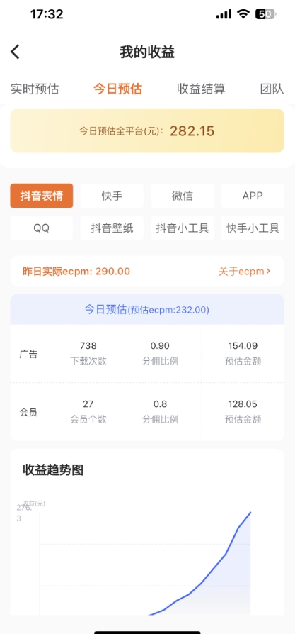 图片[3] - 小狸猫 loopy 表情包小程序取图玩法，最新出的表情包素材 - 灵魂源码网-网站搭建教学-软件开发-小程序源码