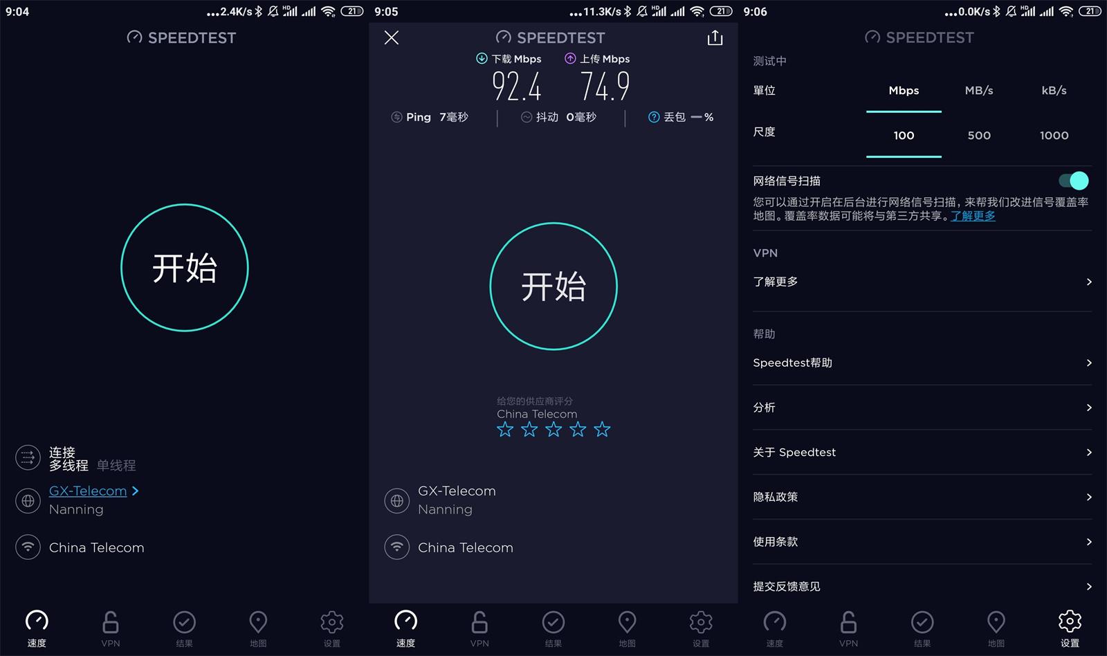 安卓网速测试工具 Speedtest v4.8.0 解锁内购去广告 - 灵魂源码网-网站搭建教学-软件开发-小程序源码