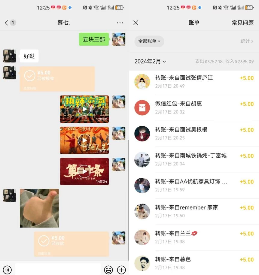 图片[2] - 热门电影售卖，执行就能赚钱，小白福利，会玩手机就能做 - 灵魂源码网-网站搭建教学-软件开发-小程序源码