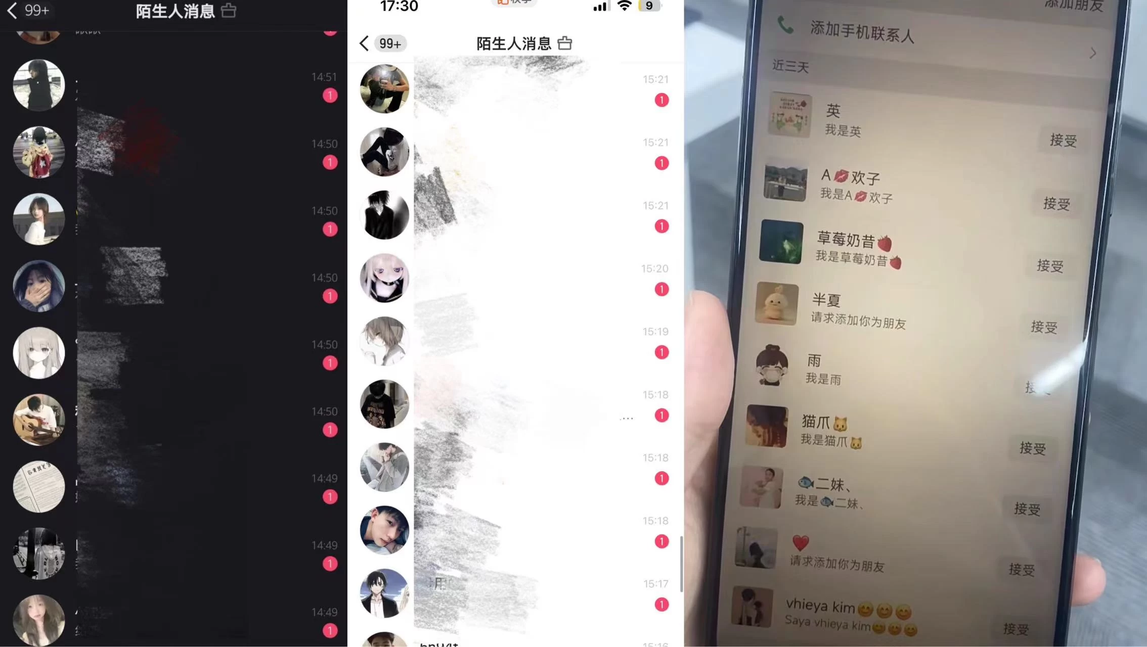 图片[2] - 最新快手无限截流方法配合脚本全自动引流 - 灵魂源码网-网站搭建教学-软件开发-小程序源码