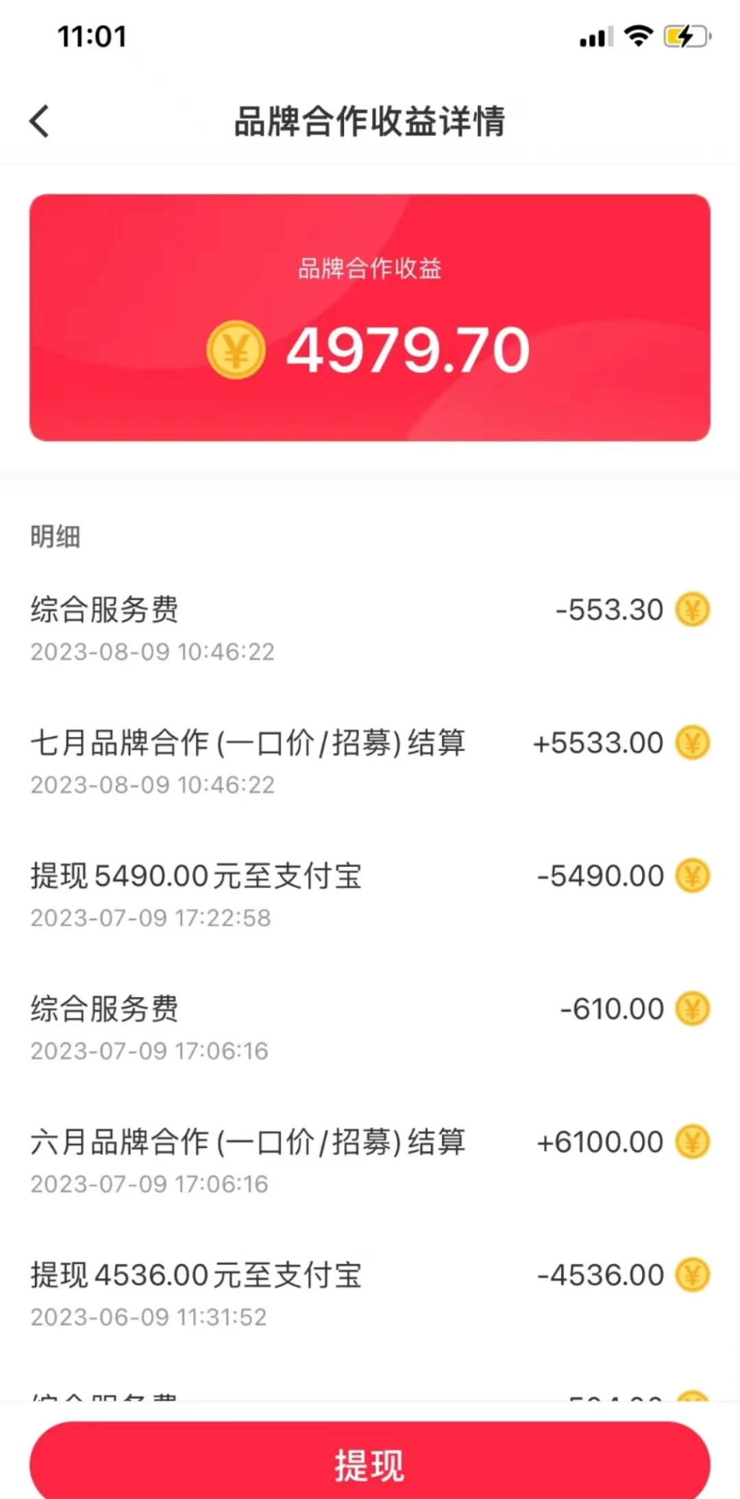 图片[2] - 小红书笔记新玩法，日入1000+，多平台搬运变现（不违规），小白可操作，保姆级教程 - 灵魂源码网-网站搭建教学-软件开发-小程序源码