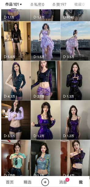 图片[2] - 靠Ai美女跳舞视频，5天破万粉，日入4位数，多种变现方式，升级版2.0 - 灵魂源码网-网站搭建教学-软件开发-小程序源码