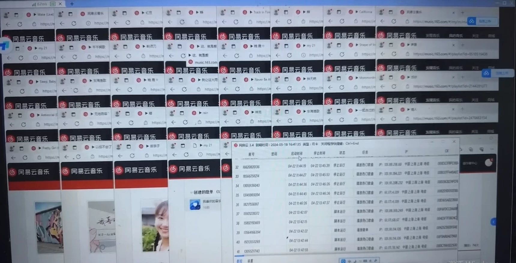 图片[2] - 很火网易云挂机脚本多开网页版，一台电脑月收益5000+ - 灵魂源码网-网站搭建教学-软件开发-小程序源码