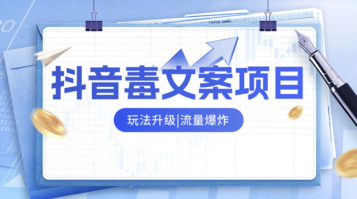 海外打字撸美金项目，简单易上手 - 灵魂源码网-网站搭建教学-软件开发-小程序源码