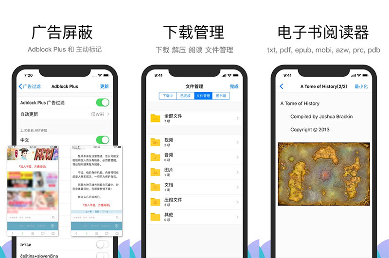 安卓Alook浏览器 v2.6 官方版 - 灵魂源码网-网站搭建教学-软件开发-小程序源码