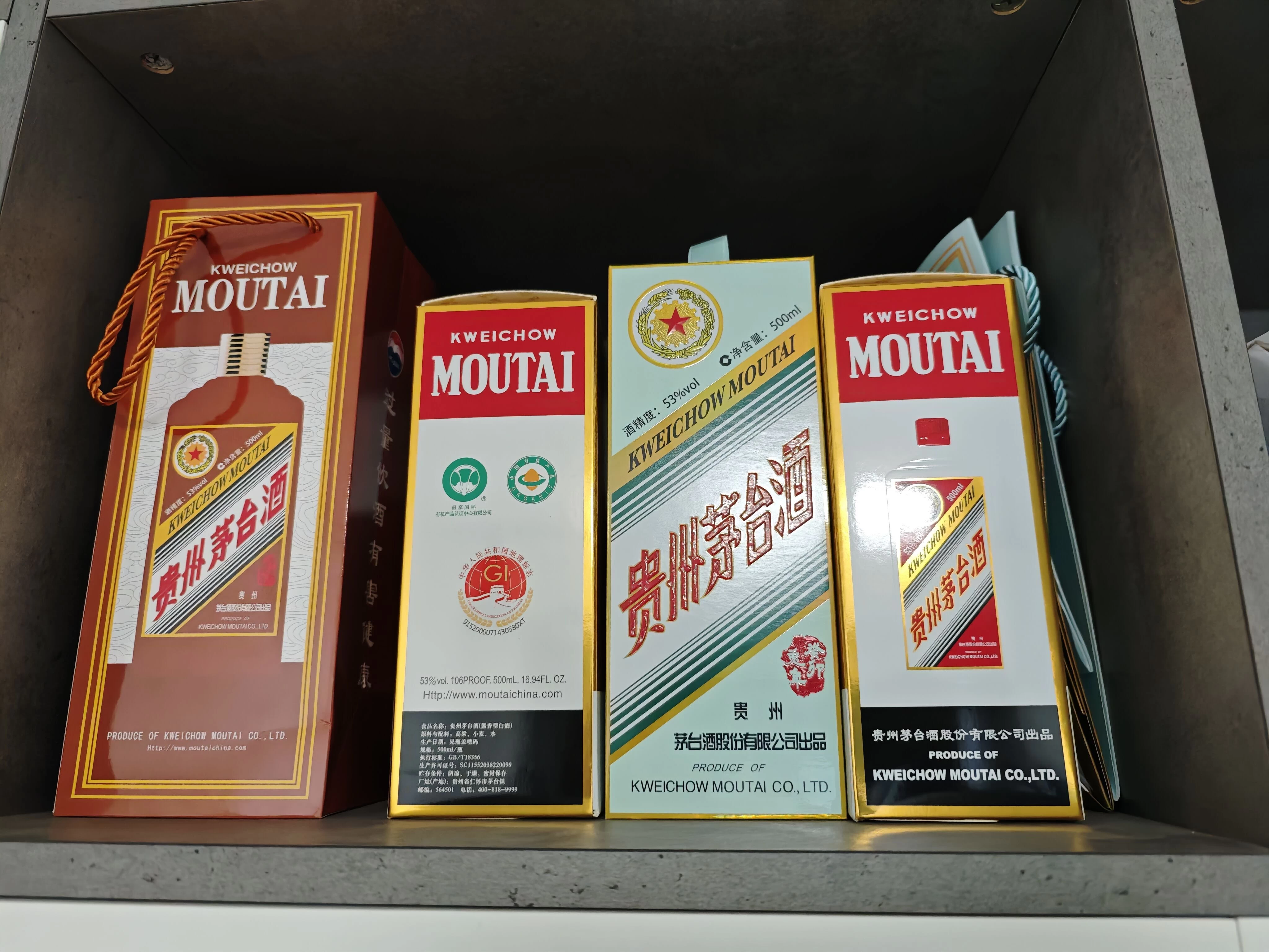 图片[2] - 超简单羊毛天花板(华为、iPhone、茅台)，花几分钟换回几百元，非脚本软件 - 灵魂源码网-网站搭建教学-软件开发-小程序源码