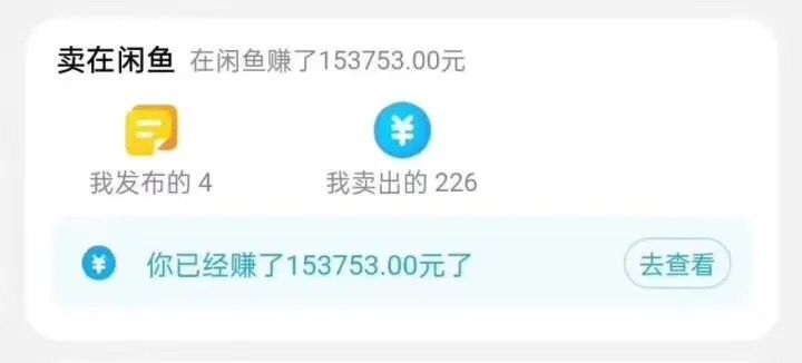 图片[2] - 闲鱼搭配京东备份库搬运，一单纯利润 200-300，全部正品靠谱，适合新手！ - 灵魂源码网-网站搭建教学-软件开发-小程序源码