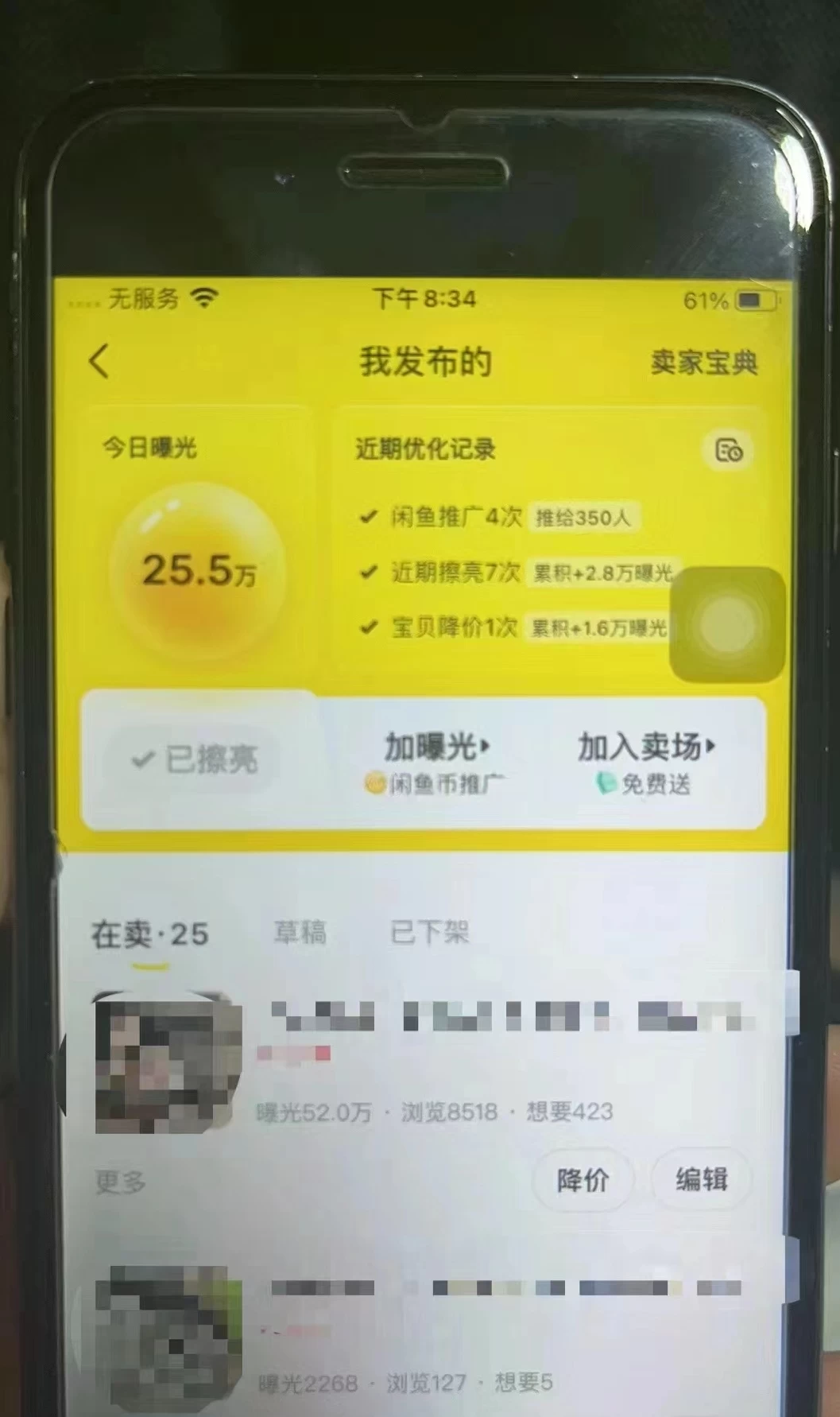 图片[5] - 兼职卖虚拟资源、日入200+，不嫌少的可做，操作简单、实战性很强，小白很容易操作 - 灵魂源码网-网站搭建教学-软件开发-小程序源码