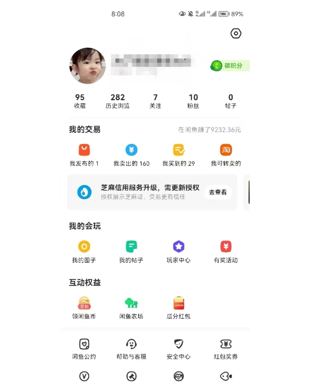 图片[2] - 兼职卖虚拟资源、日入200+，不嫌少的可做，操作简单、实战性很强，小白很容易操作 - 灵魂源码网-网站搭建教学-软件开发-小程序源码