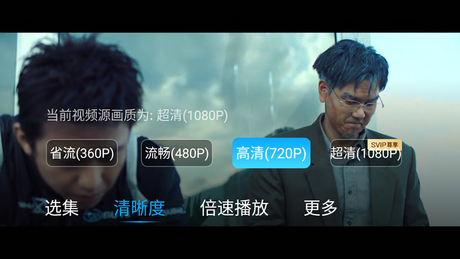 图片[3] - 百度网盘TV版 v1.11.0无广告大屏幕看视频 - 灵魂源码网-网站搭建教学-软件开发-小程序源码
