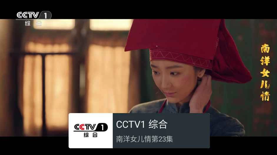 我的电视v1.6.0 内置高清稳定直播源 - 灵魂源码网-网站搭建教学-软件开发-小程序源码