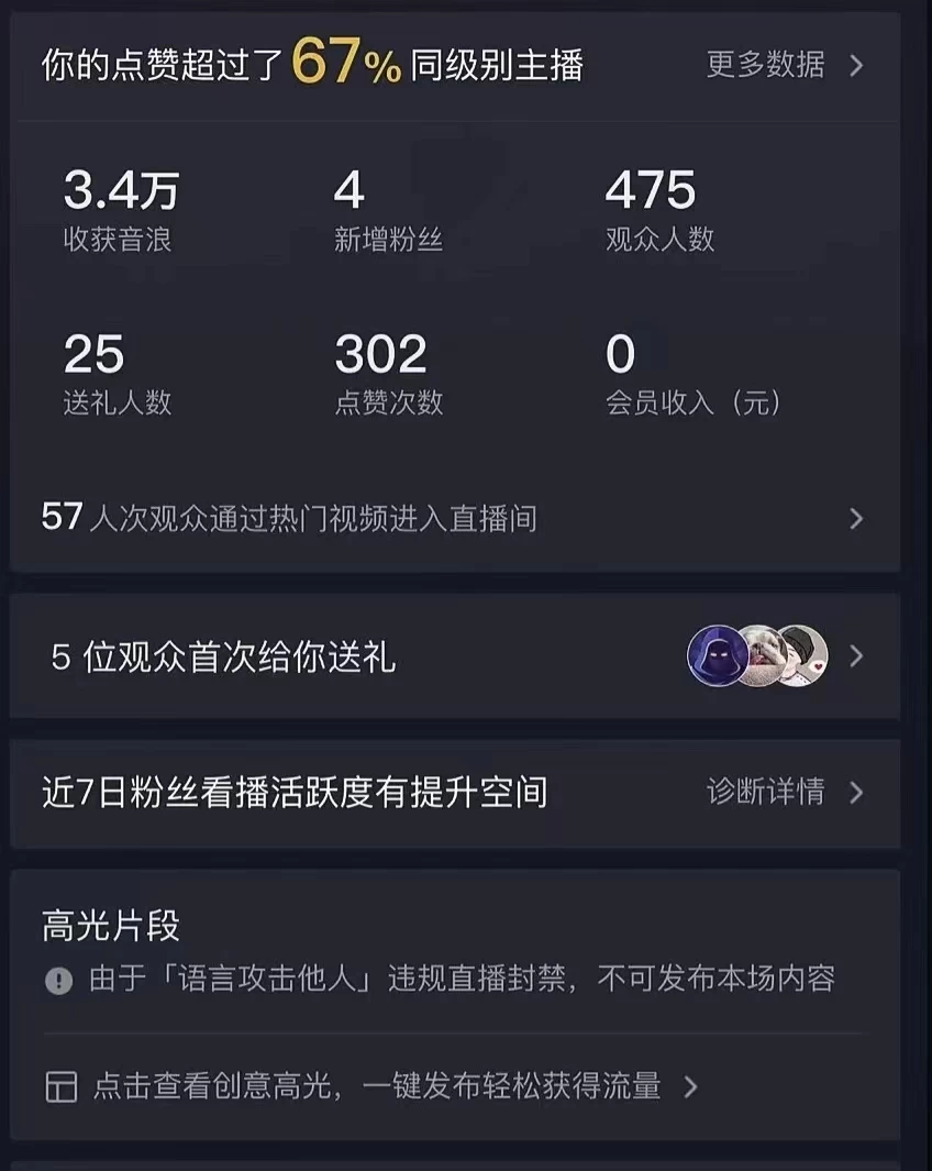 图片[2] - 全网首发最新，日撸2000+，外面收费688的金杰猫直播间搭建，保姆级教程小白可操作 - 灵魂源码网-网站搭建教学-软件开发-小程序源码