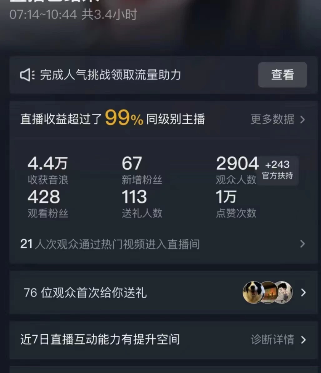 图片[3] - 全网首发最新，日撸2000+，外面收费688的金杰猫直播间搭建，保姆级教程小白可操作 - 灵魂源码网-网站搭建教学-软件开发-小程序源码