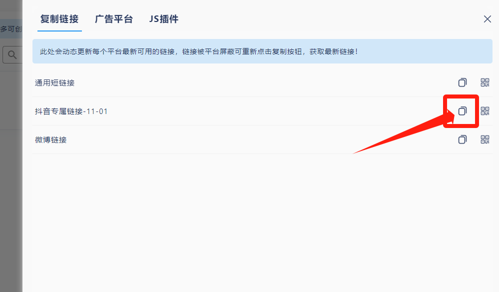 图片[15] - 我是如何通过抖音评论区，9 个字引流 2000 个创业粉，变现 3000+ - 灵魂源码网-网站搭建教学-软件开发-小程序源码