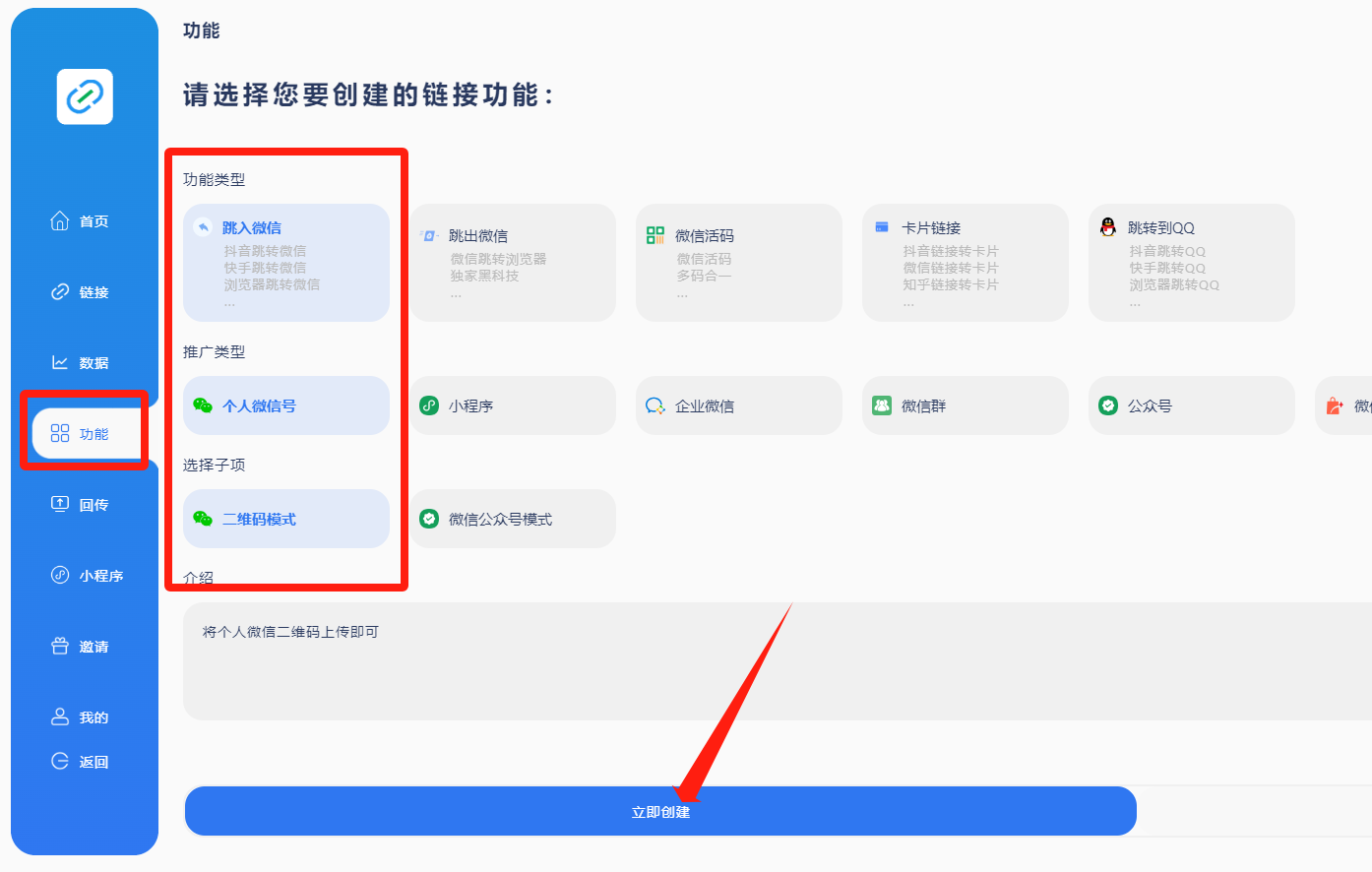 图片[11] - 我是如何通过抖音评论区，9 个字引流 2000 个创业粉，变现 3000+ - 灵魂源码网-网站搭建教学-软件开发-小程序源码