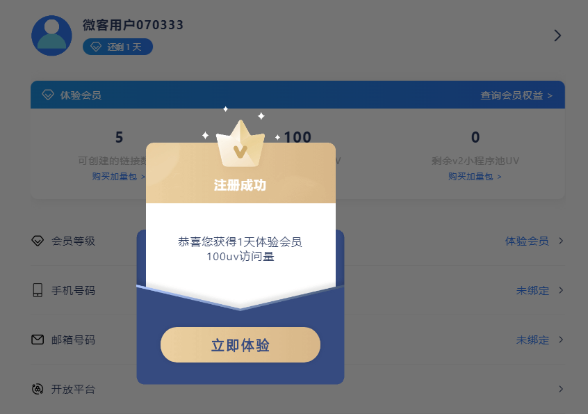 图片[10] - 我是如何通过抖音评论区，9 个字引流 2000 个创业粉，变现 3000+ - 灵魂源码网-网站搭建教学-软件开发-小程序源码