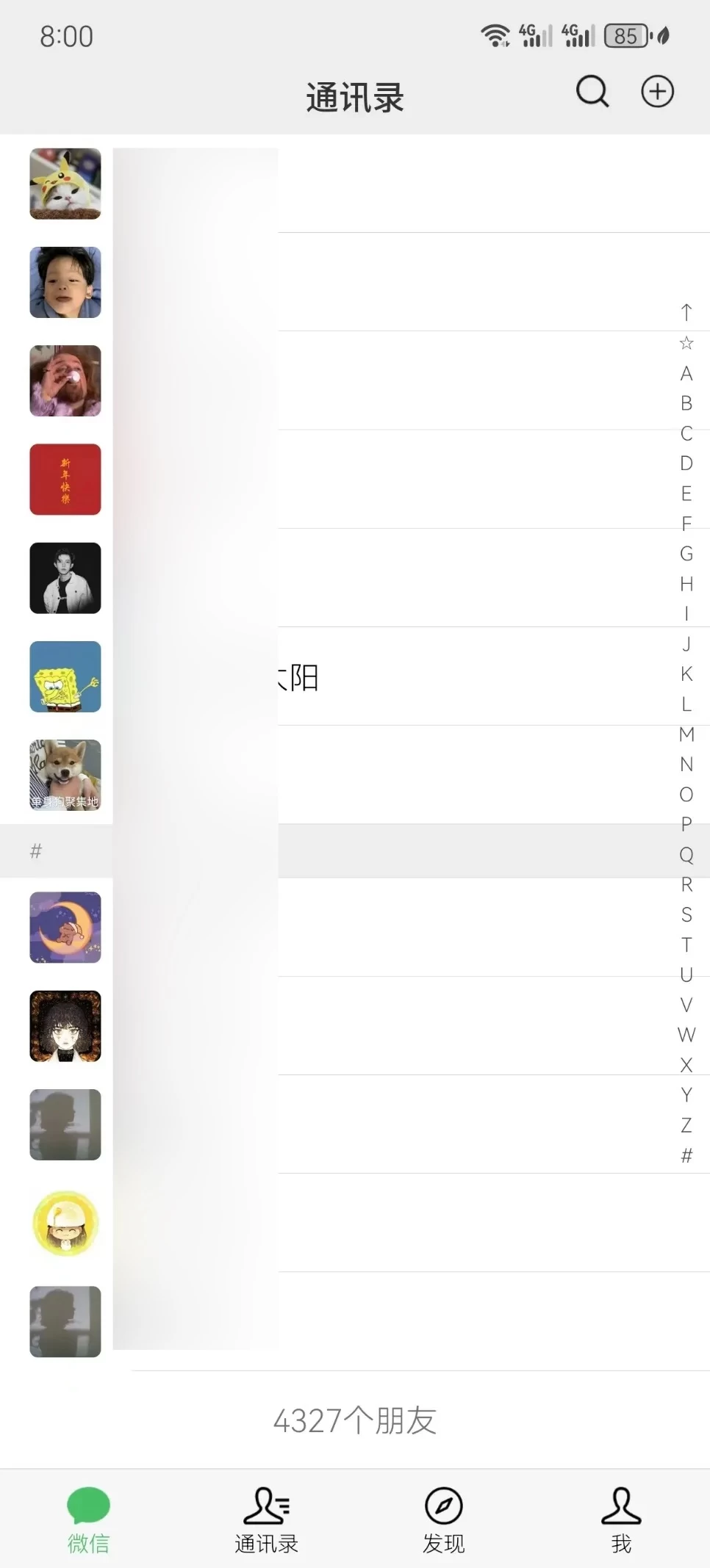 图片[4] - 流量训练营学员加入感受，从创业失败到流量达人的成长之路！ - 灵魂源码网-网站搭建教学-软件开发-小程序源码