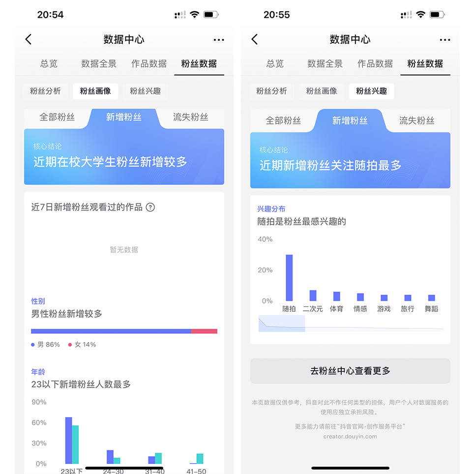 图片[5] - 我是如何通过抖音评论区，9 个字引流 2000 个创业粉，变现 3000+ - 灵魂源码网-网站搭建教学-软件开发-小程序源码