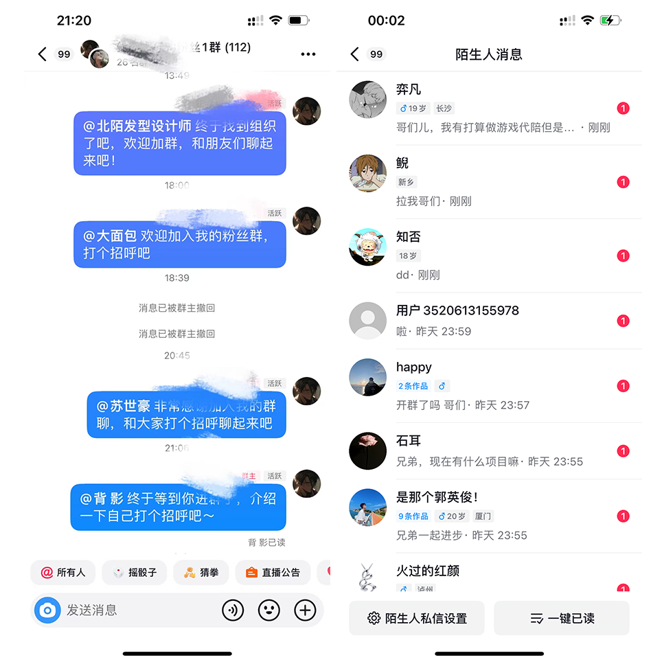 图片[8] - 我是如何通过抖音评论区，9 个字引流 2000 个创业粉，变现 3000+ - 灵魂源码网-网站搭建教学-软件开发-小程序源码