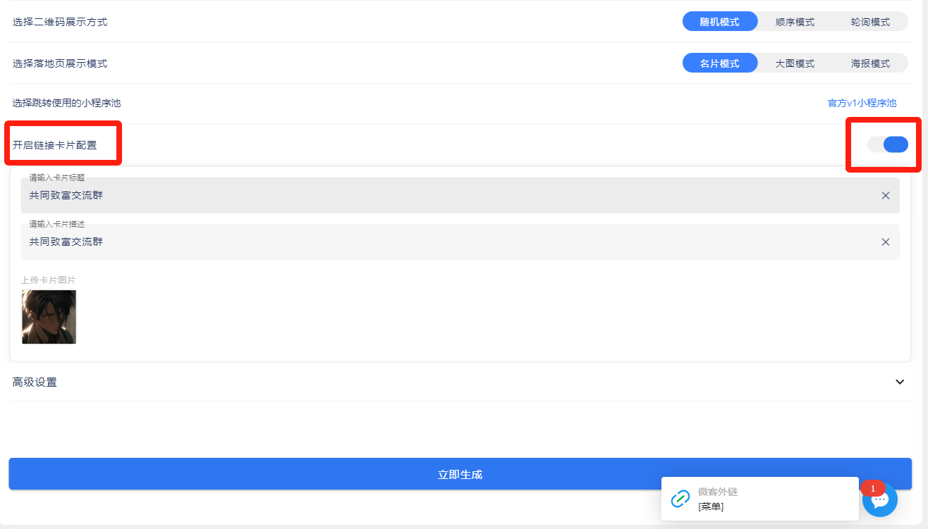 图片[13] - 我是如何通过抖音评论区，9 个字引流 2000 个创业粉，变现 3000+ - 灵魂源码网-网站搭建教学-软件开发-小程序源码