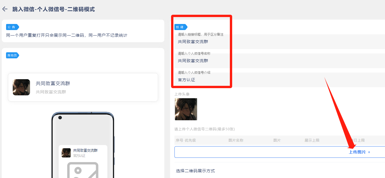 图片[12] - 我是如何通过抖音评论区，9 个字引流 2000 个创业粉，变现 3000+ - 灵魂源码网-网站搭建教学-软件开发-小程序源码