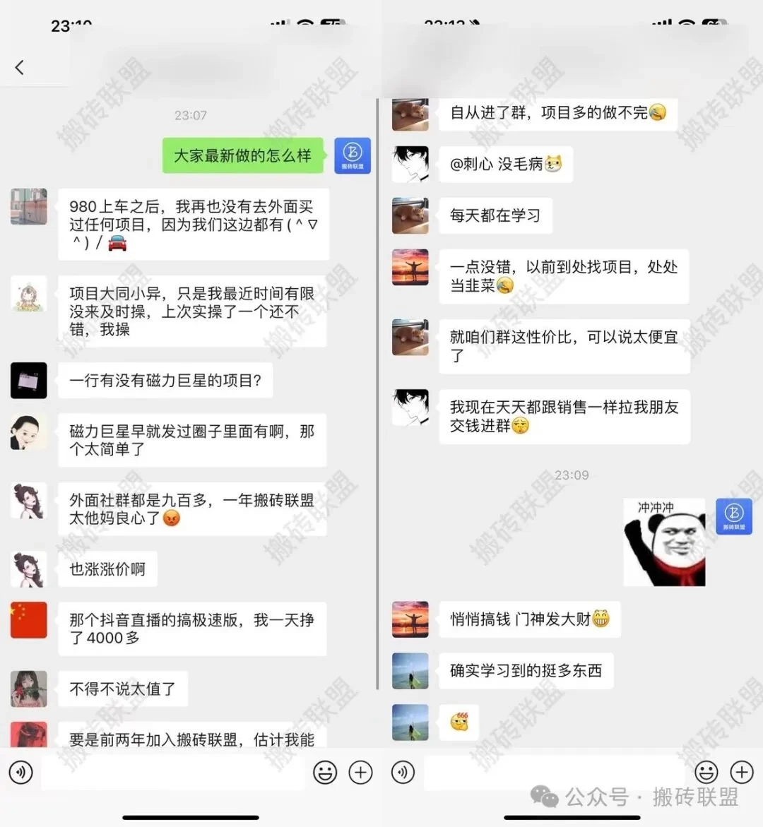 图片[2] - 怎么真正做好一个项目？搬砖联盟 - 灵魂源码网-网站搭建教学-软件开发-小程序源码