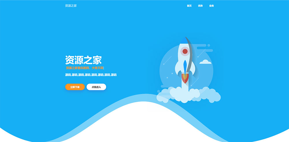雨尘超级 SEO 静态页面生成系统源码，可批量生成单页 - 灵魂源码网-网站搭建教学-软件开发-小程序源码