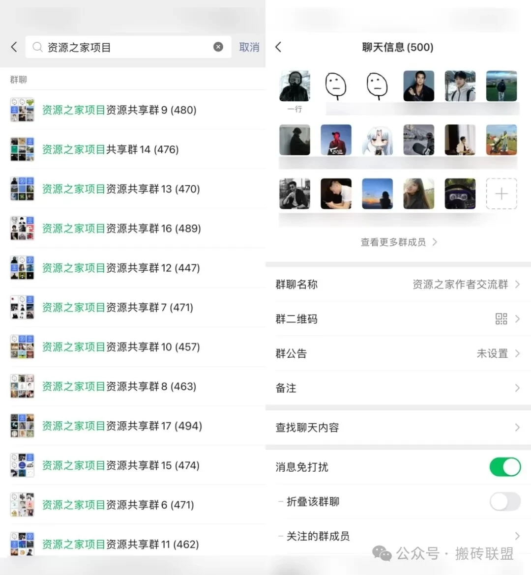 怎么真正做好一个项目？搬砖联盟 - 灵魂源码网-网站搭建教学-软件开发-小程序源码