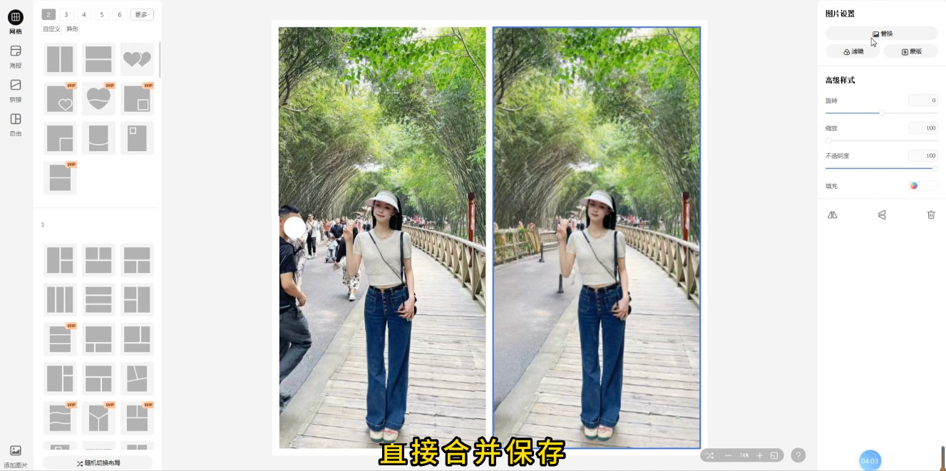 图片[2] - 冷门蓝海赛道，靠美女照片掘金，一月两万+，0 基础也能做 - 灵魂源码网-网站搭建教学-软件开发-小程序源码