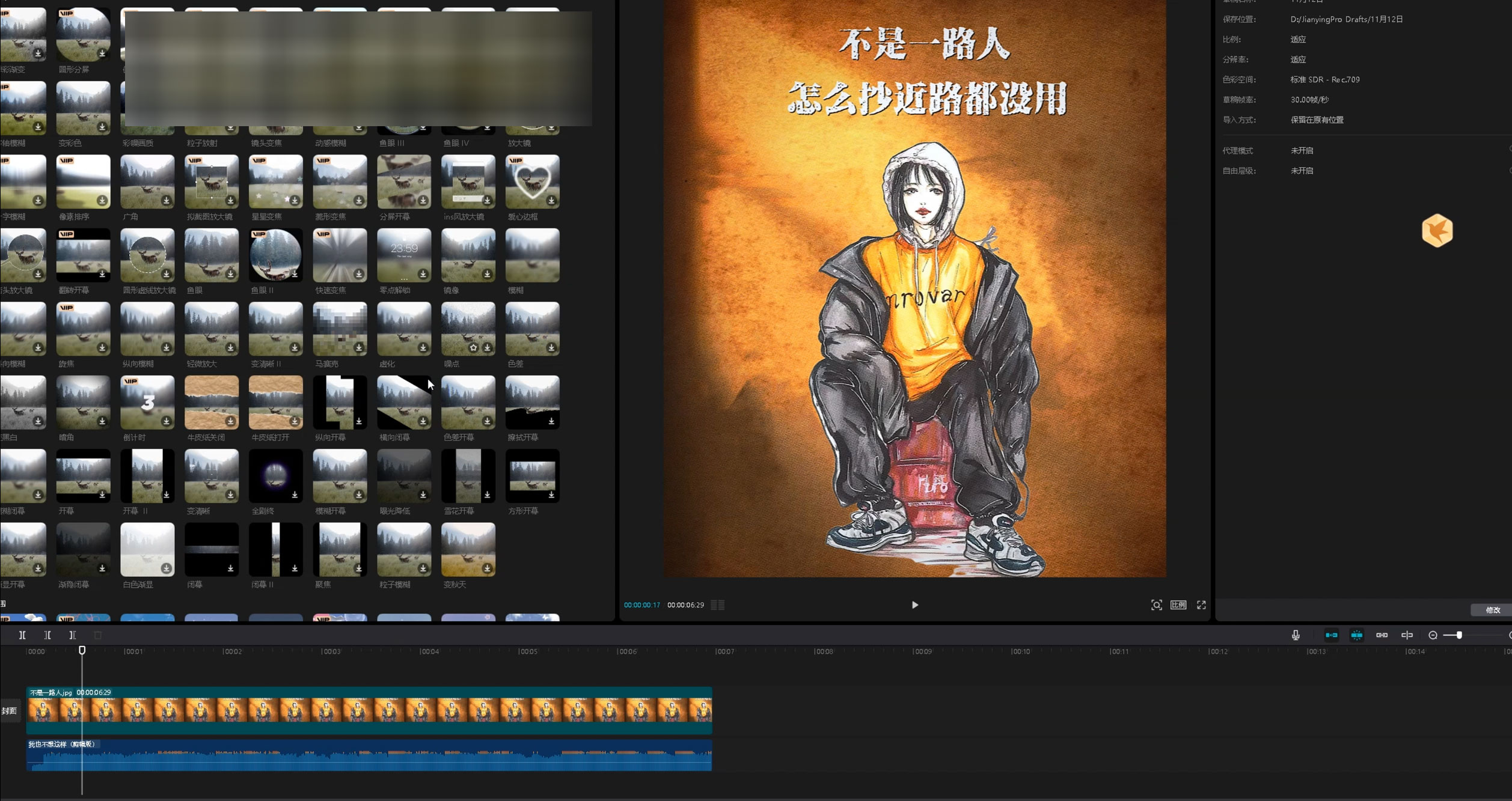 图片[2] - 抖音毒文案项目，玩法升级，流量爆炸，一部手机日入 500+ - 灵魂源码网-网站搭建教学-软件开发-小程序源码