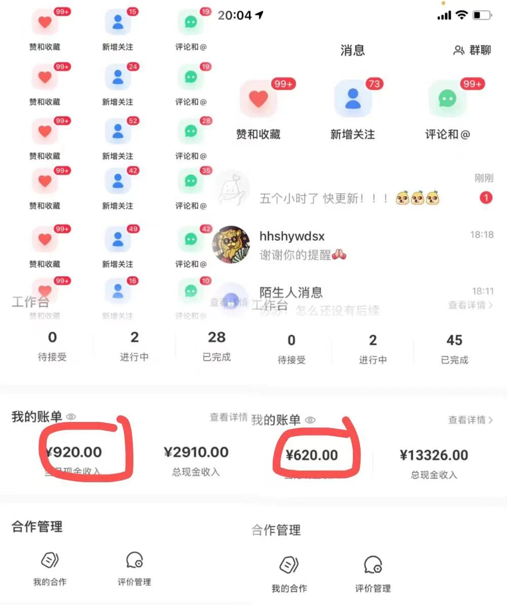 图片[2] - 日入四位数的AI对话剧情动漫爆文冷门小项目，5分钟一条百万播放原创作品 - 灵魂源码网-网站搭建教学-软件开发-小程序源码