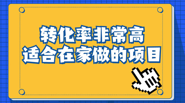 小红书虚拟电商项目:从小白到精英(视频课程+交付手册) - 灵魂源码网-网站搭建教学-软件开发-小程序源码