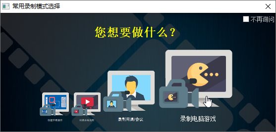 ZD 屏幕录像机 ZD Soft Screen Recorder v11.6.2 特别版 - 灵魂源码网-网站搭建教学-软件开发-小程序源码