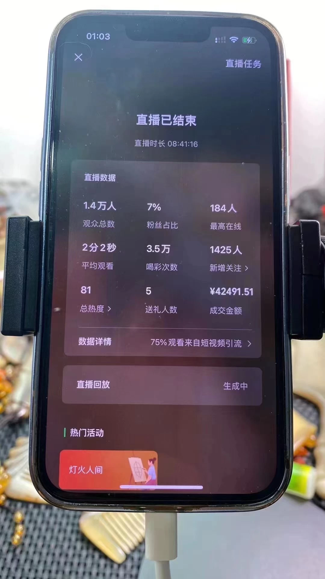 图片[2] - 年末红利来了，新平台直播卖年货，单号一天卖4w多，话术场景直接搬，含泪日入10000+ - 灵魂源码网-网站搭建教学-软件开发-小程序源码