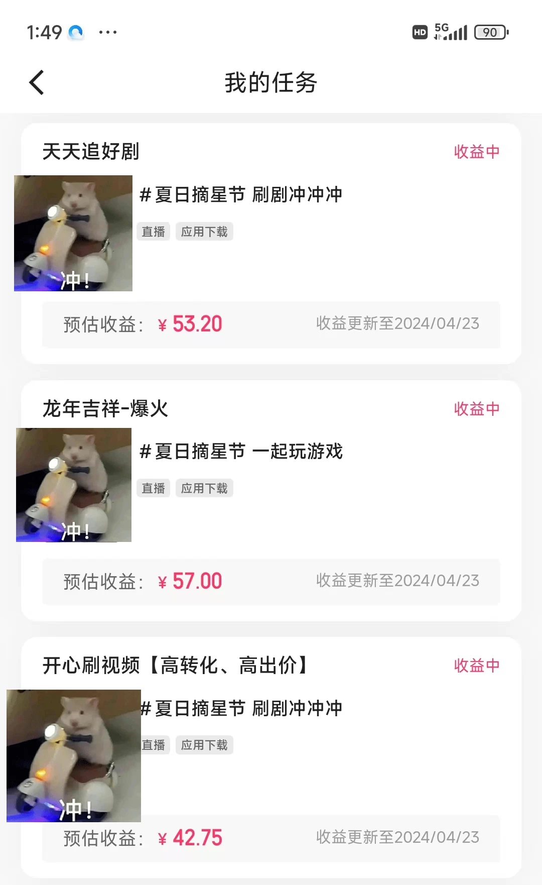 图片[2] - 价值1299的快手磁力聚星5月最新全流程实操教学 - 灵魂源码网-网站搭建教学-软件开发-小程序源码