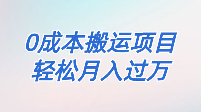 靠得物搬运球鞋,0 基础操作,0 成本搬运项目 - 灵魂源码网-网站搭建教学-软件开发-小程序源码
