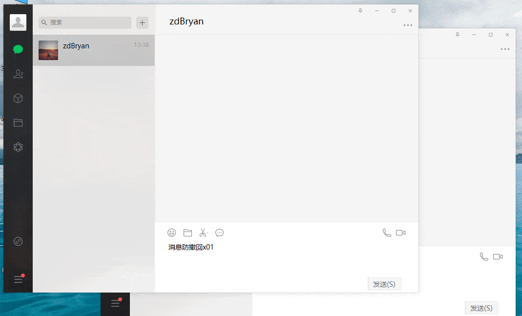 图片[2] - 微信 PC 端 v3.9.9.27 多开消息防撤回版 - 灵魂源码网-网站搭建教学-软件开发-小程序源码