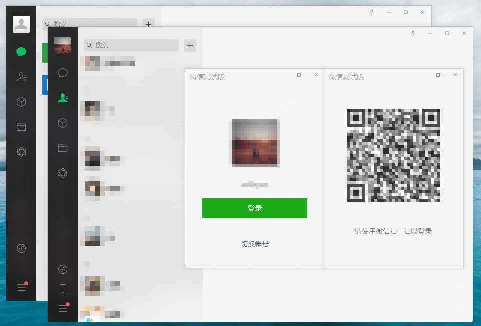微信 PC 端 v3.9.9.27 多开消息防撤回版 - 灵魂源码网-网站搭建教学-软件开发-小程序源码