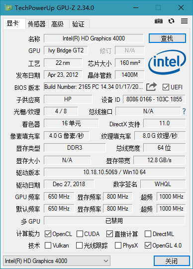 显卡检测工具 GPU-Z v2.48.0 简体中文汉化版 - 灵魂源码网-网站搭建教学-软件开发-小程序源码