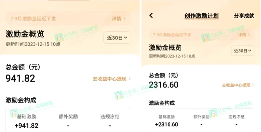 图片[2] - 又一个全新短视频平台，VIVO 短视频，新手小白入局初期红利的关键，想吃初期红利的速度！ - 灵魂源码网-网站搭建教学-软件开发-小程序源码