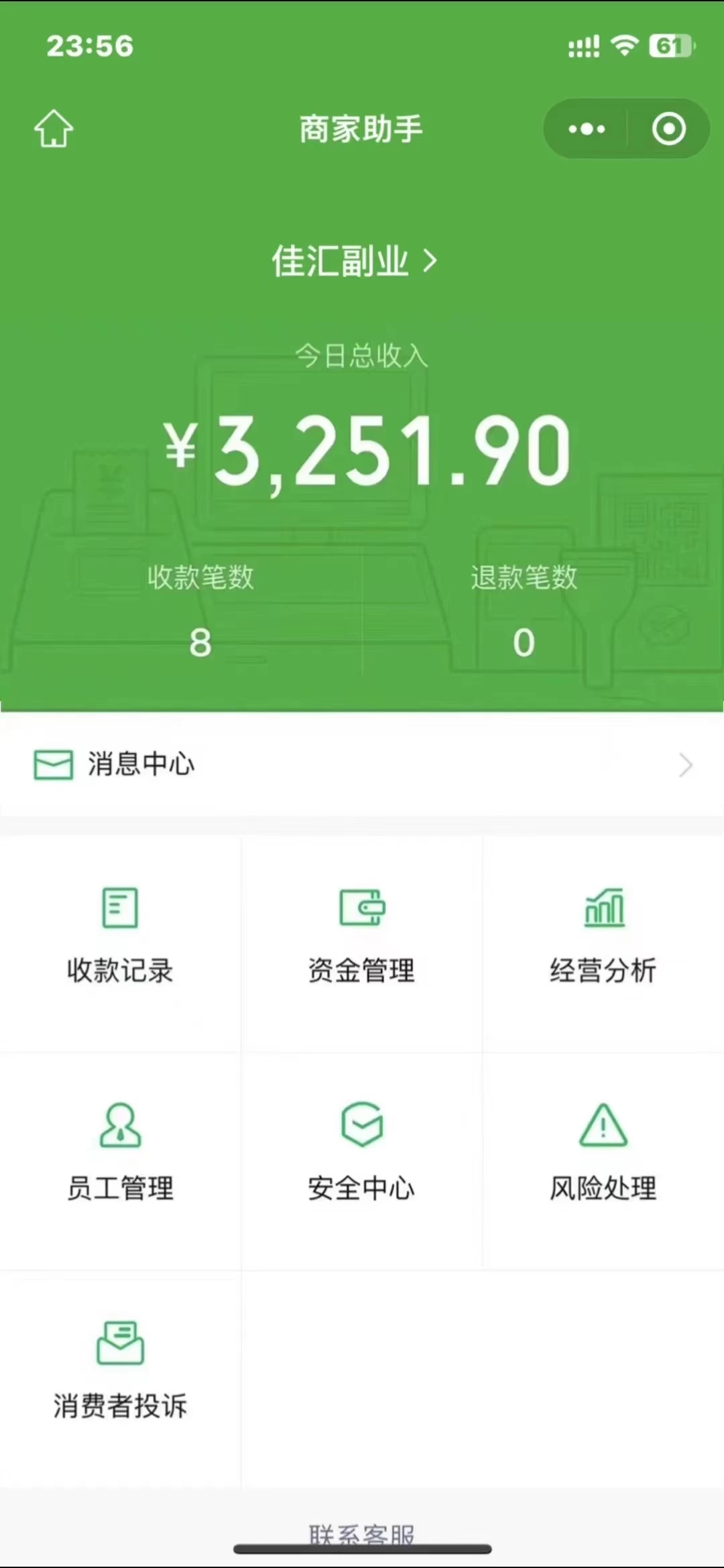 图片[3] - 闲鱼流量掘金，虚拟变现新玩法配合全网项目库，精准引流变现3W+ - 灵魂源码网-网站搭建教学-软件开发-小程序源码