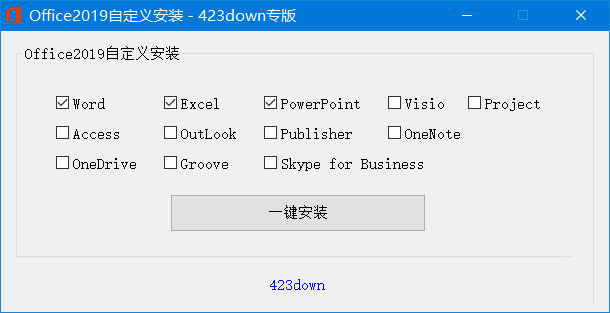 微软 Office 2019 批量许可版 23 年 7 月更新版 - 灵魂源码网-网站搭建教学-软件开发-小程序源码