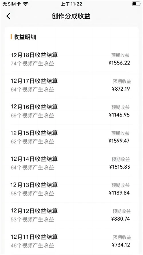 图片[2] - 视频号怀旧动画搭配搞笑段子，只要会剪辑轻松日入400+，教程+素材 - 灵魂源码网-网站搭建教学-软件开发-小程序源码
